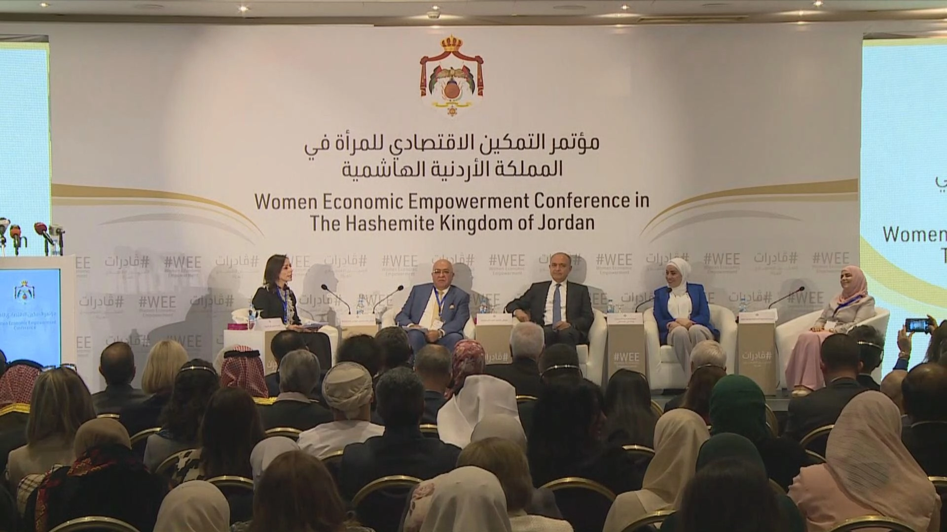 التمكين الاقتصادي المدخل الرئيسي لمشاركة المرأة الفاعلة