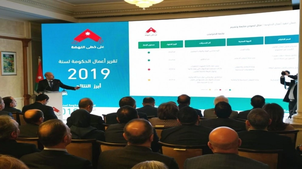 الرزاز: الحكومة أنجزت 58 التزاما من أصل 63