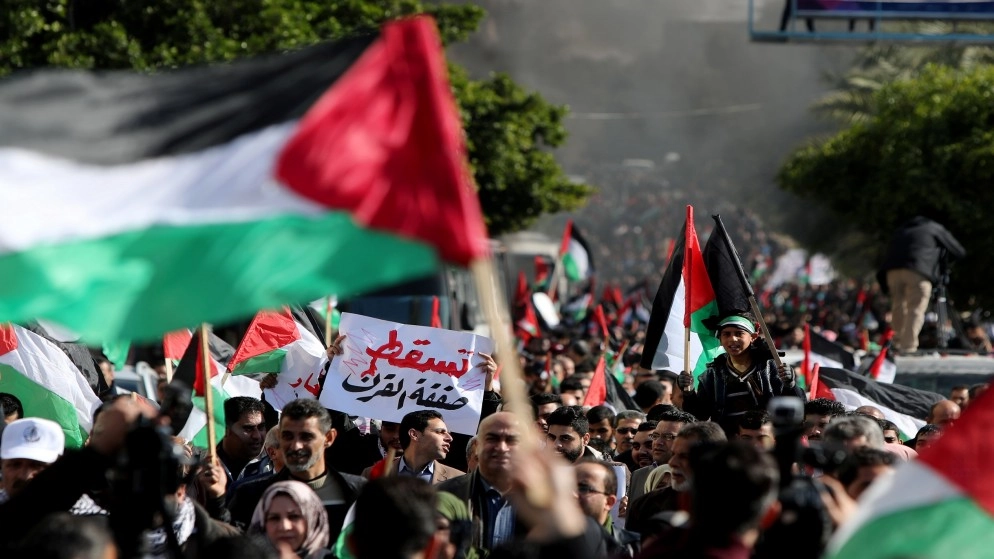 تظاهرات فلسطينية رافضة لخطة ترامب