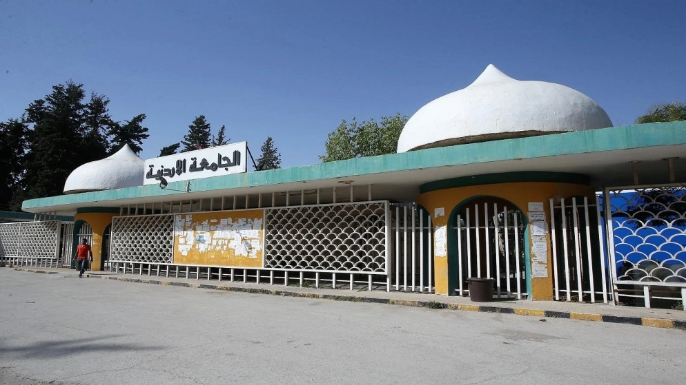 ارتفاع عدد الطلبة الوافدين في الجامعات الأردنية 13.5% 