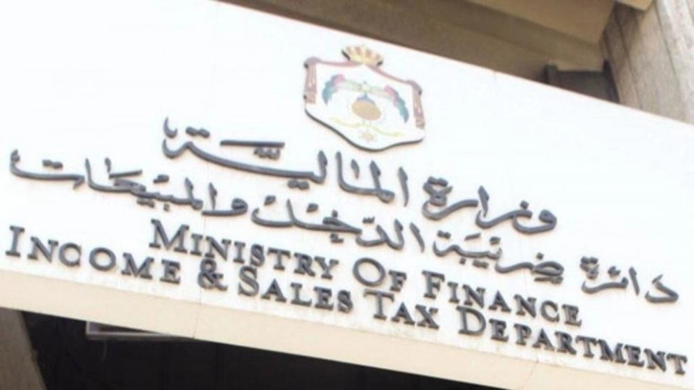 ضريبة الدخل تدعو للالتزام بنموذج شهادة الرواتب