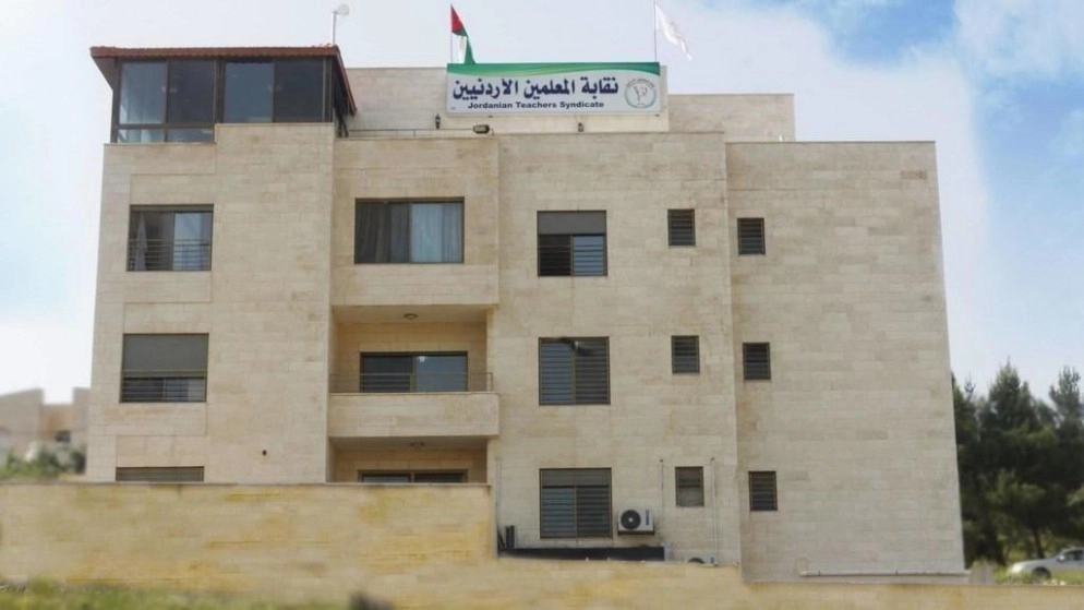 إلزام مدرسة خاصة بدفع مبلغ 4800 دينار لمعلمة فصلتها تعسفياً