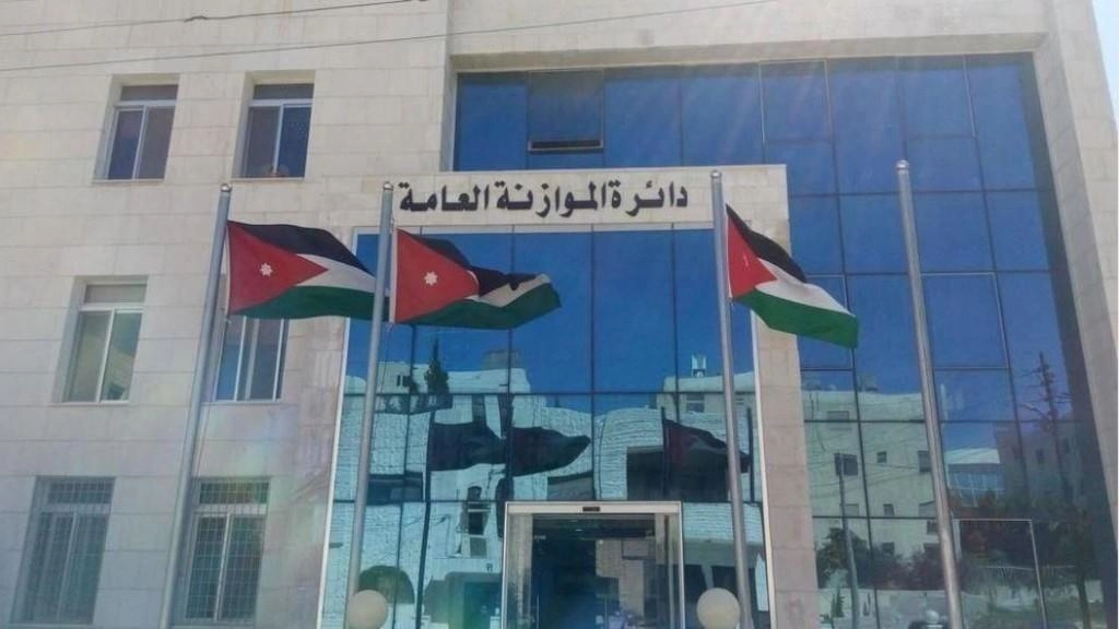 مجدي الشريقي مديرا عامّا للموازنة