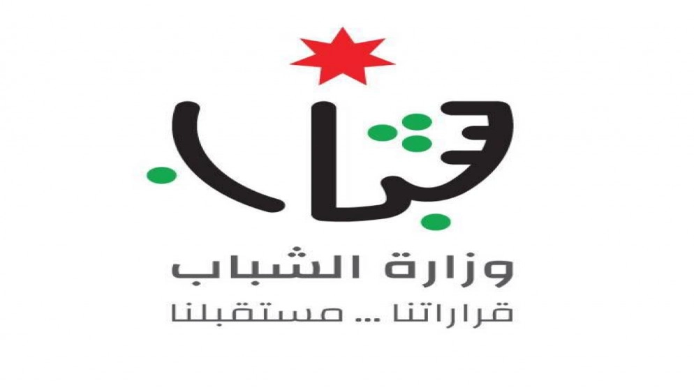 387 ناديا وهيئة شبابية في الأردن