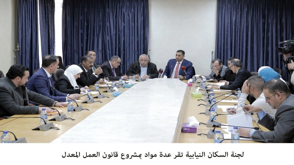 إقرار مواد في مشروع قانون العمل المعدل