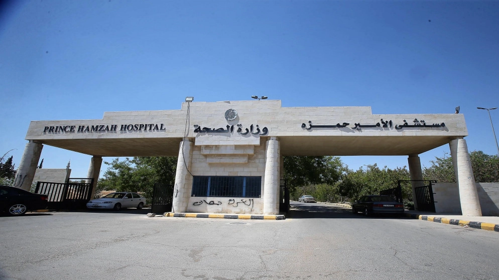 انخفاض أعداد مراجعي مستشفى الأمير حمزة بعد إعلان أول إصابة