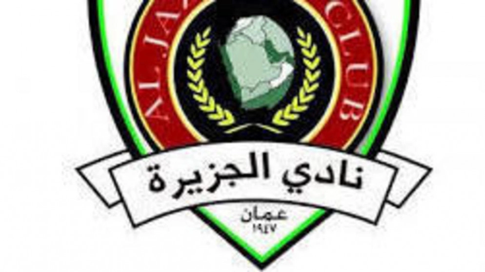 نادي الجزيرة يعلن تعليق نشاطه في كرة القدم