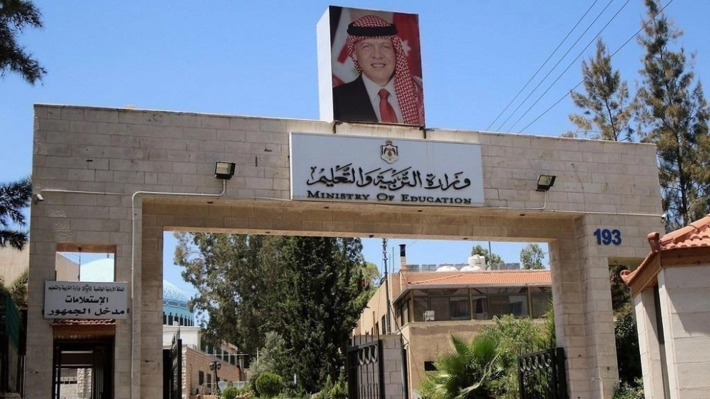 تعليق دوام المدارس الخاصة في عدة محافظات السبت