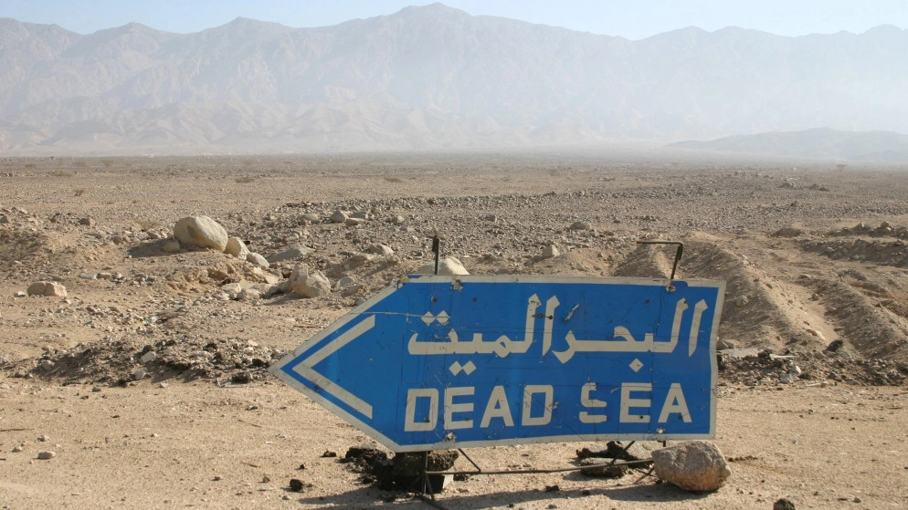 الحجر على 4 سياح فرنسيين في فندق في البحر الميت