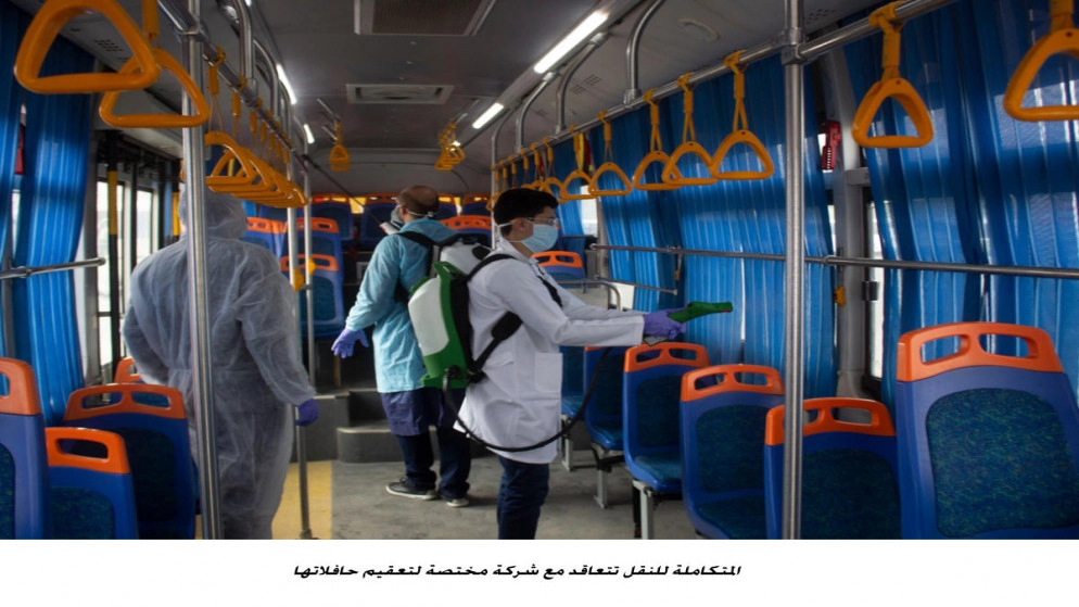 شركة المتكاملة تتعاقد مع شركة مختصة لتعقيم حافلات الشركة