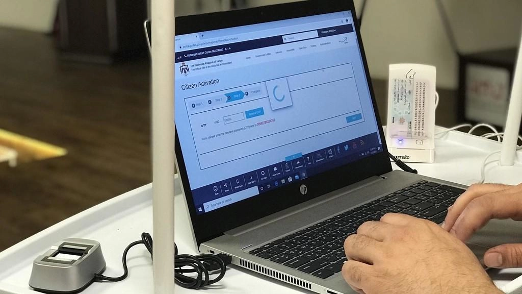 إيقاف تفعيل الهوية الرقمية عبر محطات "سند"