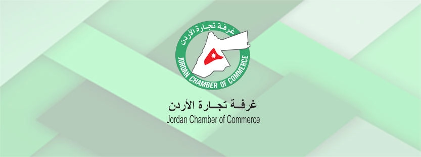 غرفة تجارة الأردن تطالب بالإفراج عن التجار المتعثرين ماليا
