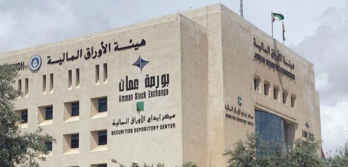 هيئة الأوراق المالية تبحث احتواء تداعيات كورونا على السوق المالي