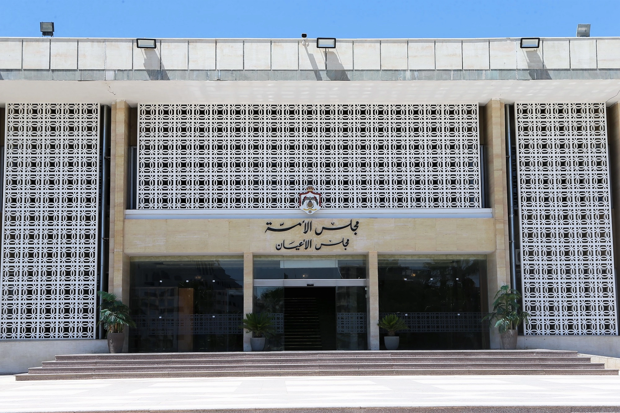 تعليق جلسات مجلس الأعيان واجتماعات لجانه
