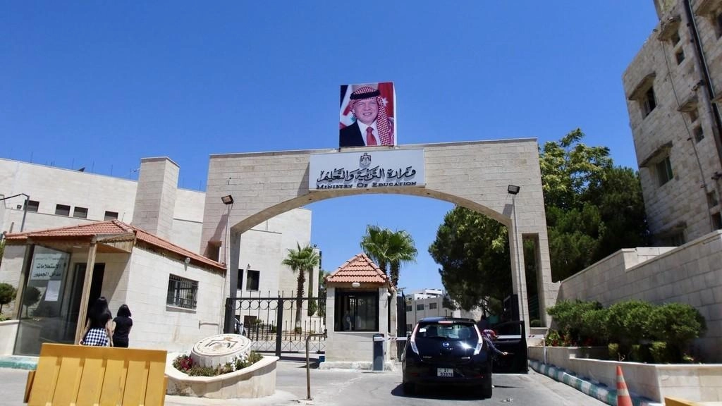 إطلاق منصة "درسك" للتعليم عن بعد 