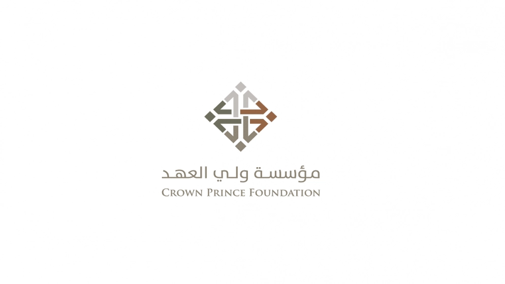 مؤسسة ولي العهد تطلق مجموعة فرص شبابية