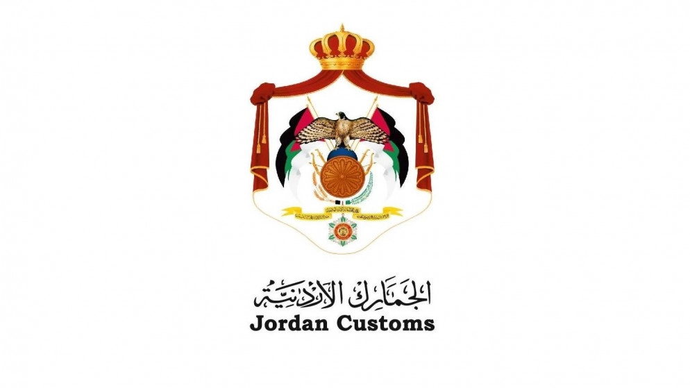 الجمارك: حركة انسيابية لوصول المواد الغذائية والطبية