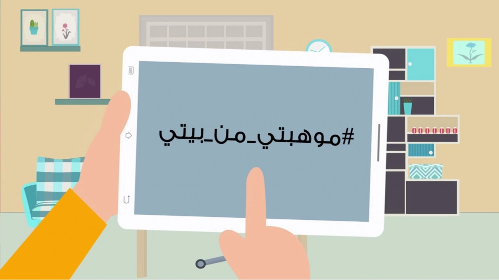 وزير الثقافة يعلن إطلاق مسابقة "موهبتي - من بيتي"