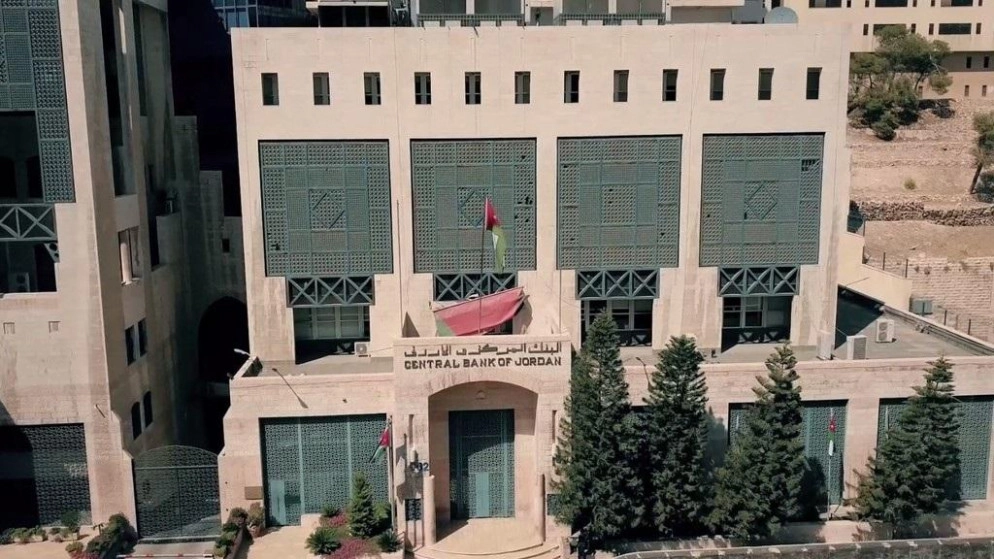 إصدار تعليمات تنظم خدمة حوالات شركات الصرافة