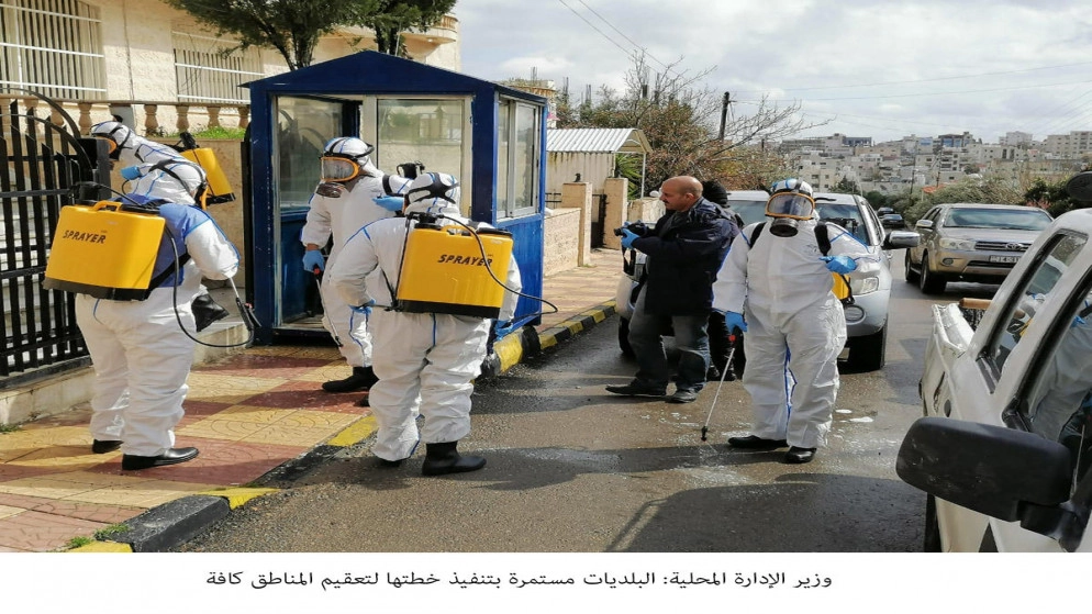 استمرار البلديات بتنفيذ خطة تعقيم المناطق كافة