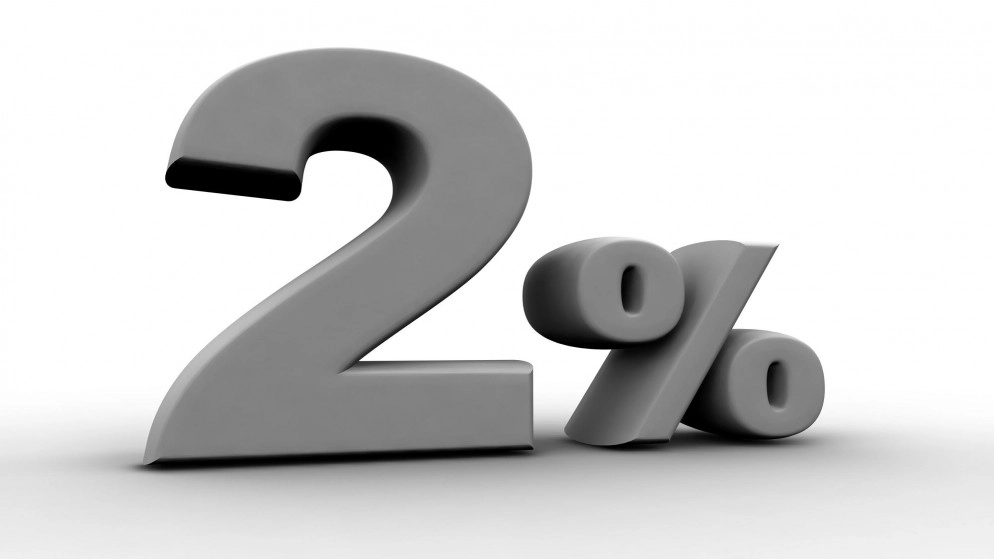 بيانات أولية: نمو الناتج المحلي الإجمالي 2% في 2019