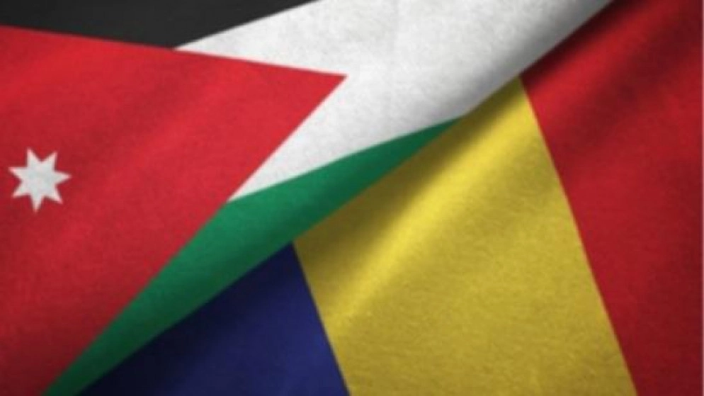 الأردن ورومانيا يحتفلان بالذكرى 55 لتأسيس العلاقات الدبلوماسية