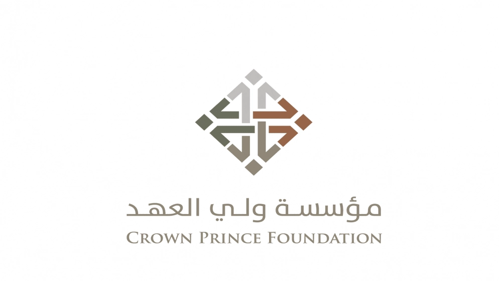 مؤسسة ولي العهد تطلق جلسات حواريّة بعنوان قيادة شبابية في وقت الأزمات