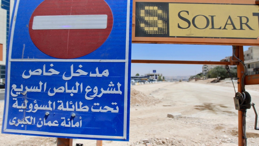 بدء استئناف أعمال مشروع الباص سريع التردد 