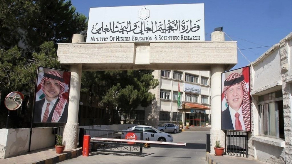 بحث امتحانات الفصل الثاني في الجامعات الخميس