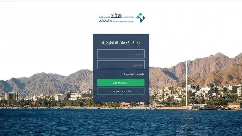 تفعيل 15 خدمة إلكترونية لمديريتي التراخيص والتخطيط  
