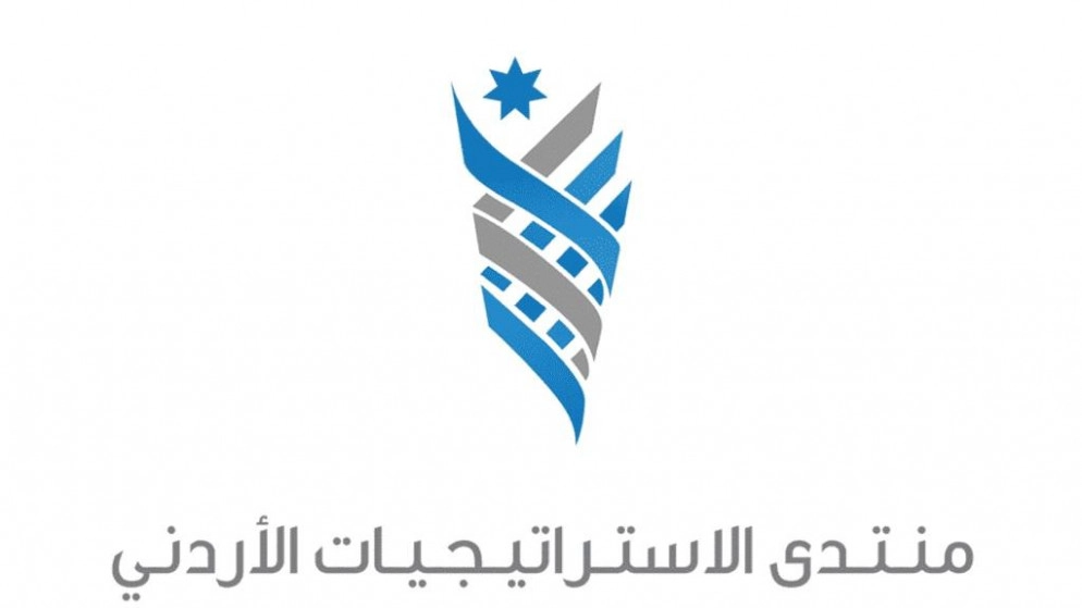منتدى الاستراتيجيات يوضح أمر الدفاع رقم 6 للمنشأة وللعامل