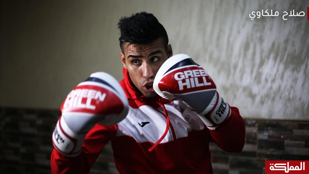 "المملكة" تتابع تمارين عن بُعد للاعبي ملاكمة تأهلوا إلى أولمبياد طوكيو