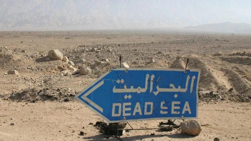 إغلاق طريق الفنادق في البحر الميت فور وصول طلبة عائدين