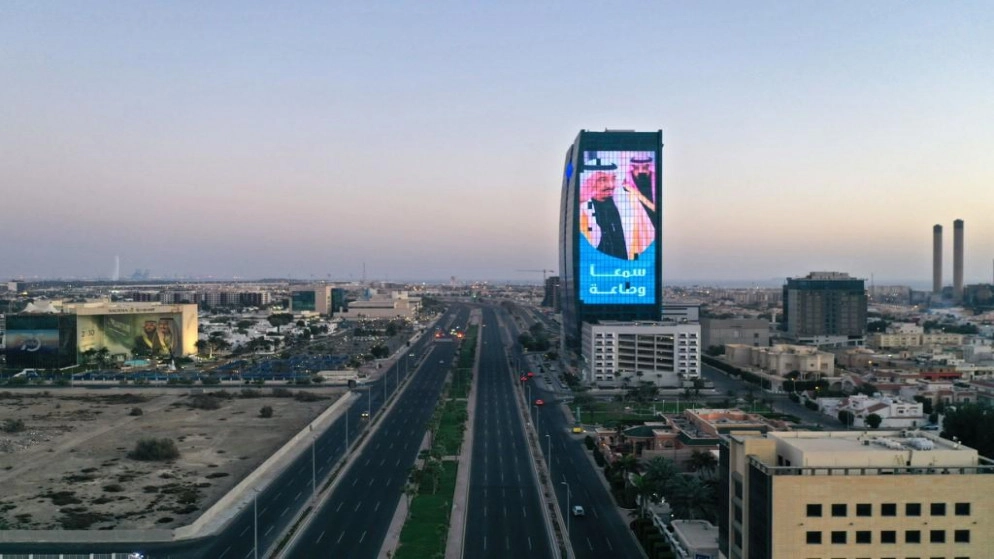 السعودية تسمح بالدخول إلى محافظة القطيف والخروج منها