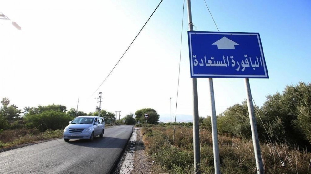 وزارة الخارجية: انتهاء الفترة الإضافية لمزارعين إسرائيليين بدخول الغمر