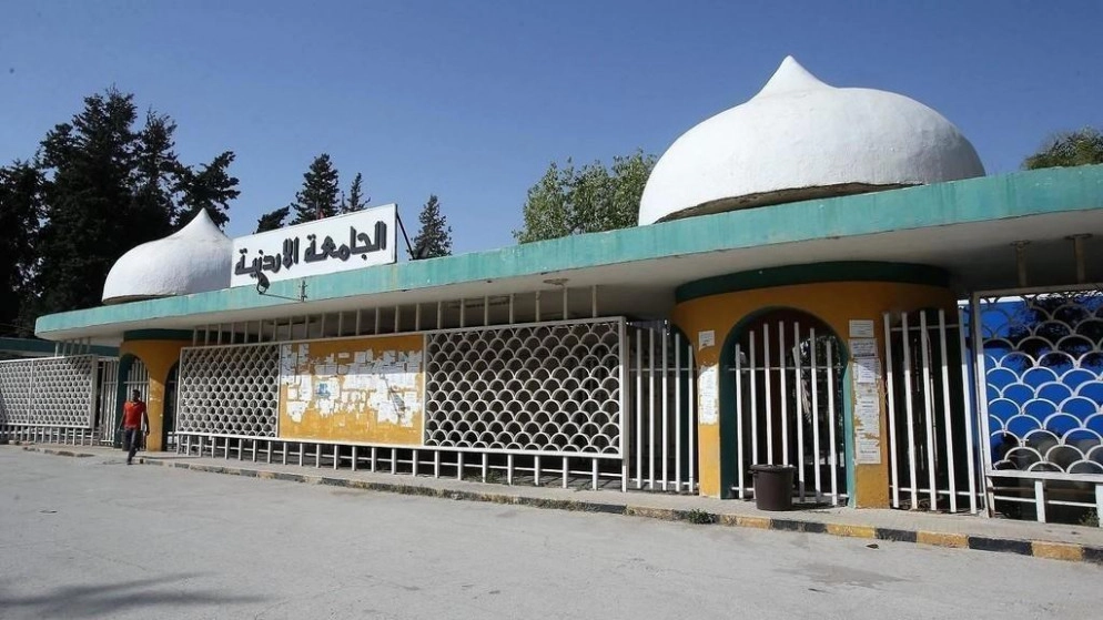 الجامعة الأردنية تحدد مواعيد الامتحانات النهائية