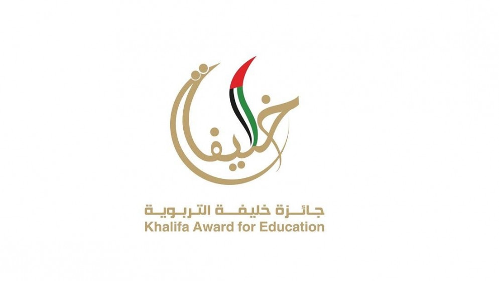معلمة أردنية تفوز بجائزة خليفة التربوية