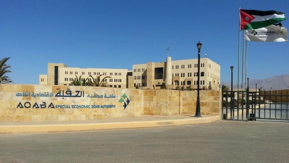 إعادة فتح عيادات التجميل في العقبة 
