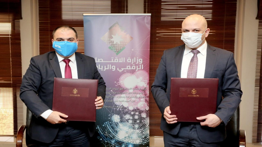 وزارة الاقتصاد الرقمي توقع اتفاقية لدعم التشغيل في الأردن
