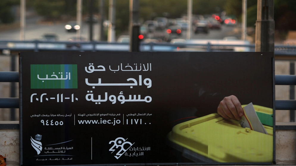 فتح باب الترشح لانتخابات مجلس النواب 19