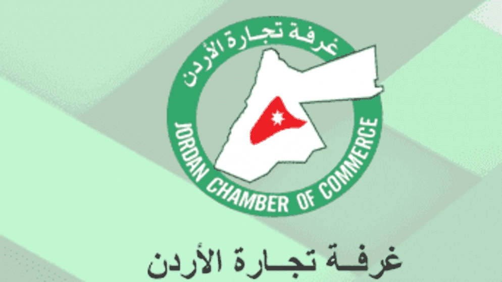 رئيس "تجارة الأردن": نتطلع لعلاقات اقتصادية متكاملة مع سوريا