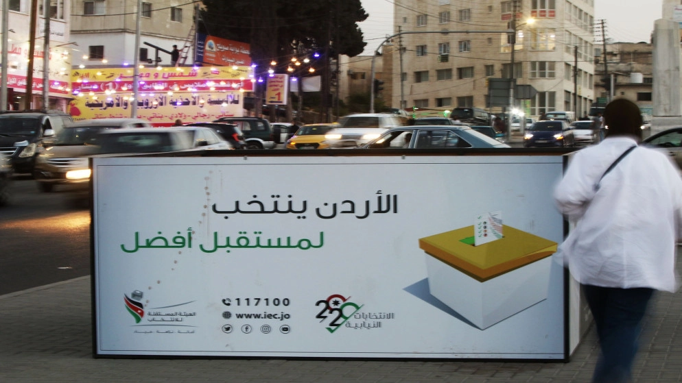 الهيئة المستقلة للانتخاب "لم ترفض" ترشح أي قائمة وطالبت بتعديل أسماء 9 منها