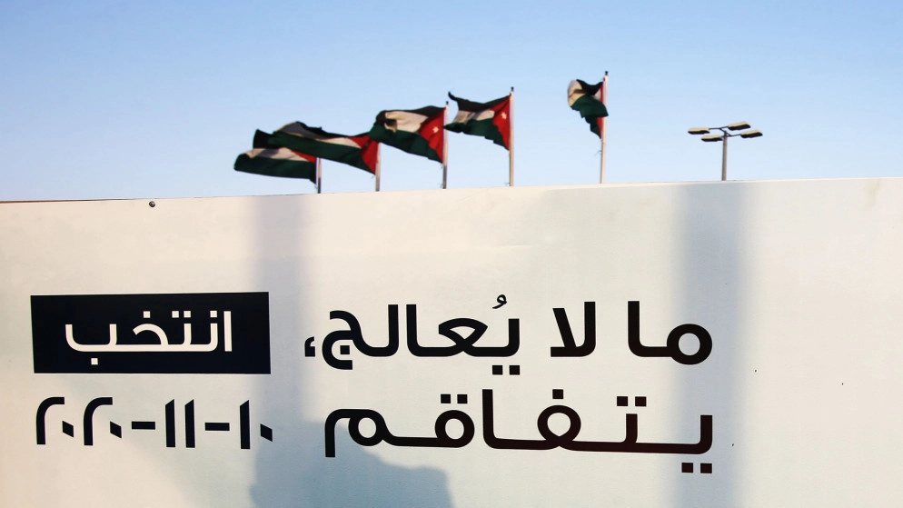 139 نائبا ونائبة من مجالس سابقة يترشح إلى الانتخابات المقبلة