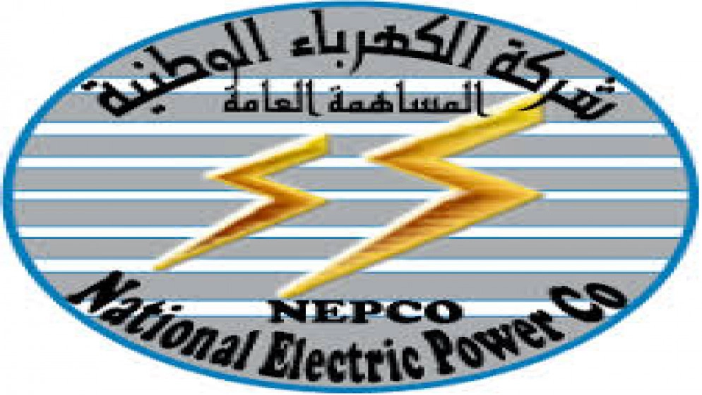 شركة الكهرباء الوطنية تغلق مكاتبها الرئيسية بعد تسجيل إصابات بالفيروس