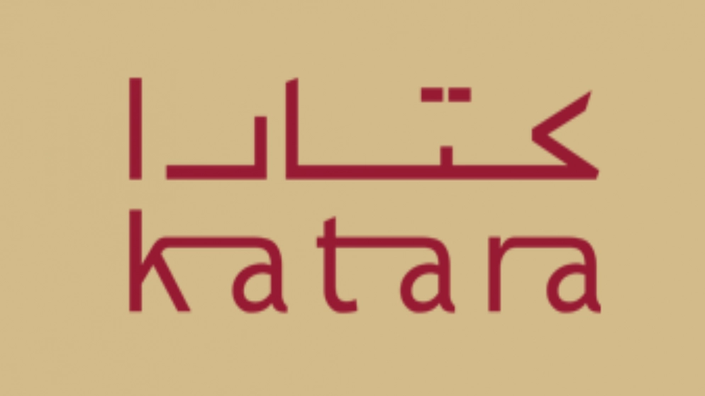 إبراهيم نصر الله وندى صالح يحصدان جائزتين في جائزة كتارا للرواية العربية