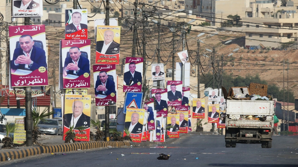 انخفاض عدد القوائم المترشحة للانتخابات النيابية إلى 294