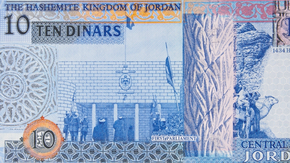 %76.8 من ودائع الجهاز المصرفي بالدينار الأردني