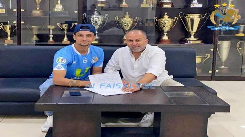 النادي الفيصلي يتعاقد مع اللاعب فادي الناطور