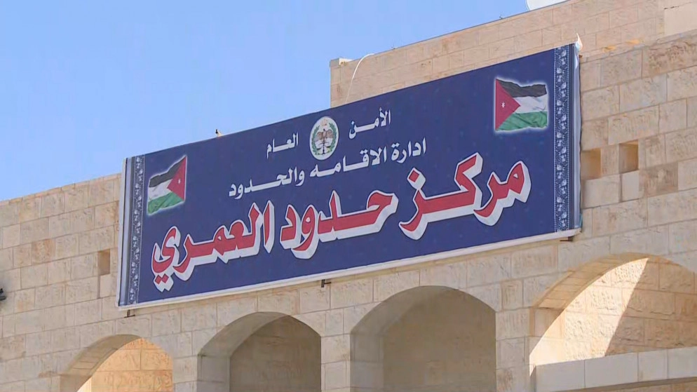 الحكومة: الإعلان عن آلية عودة الأردنيين عبر المعابر البرية خلال الأسبوع الحالي