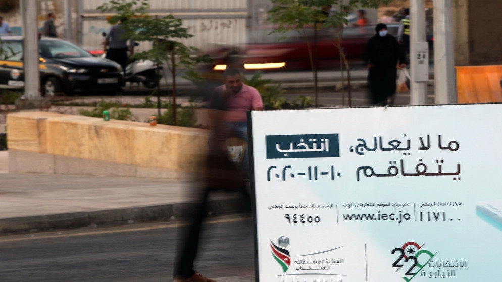 تعميم يحظر الدعاية الانتخابية على رؤساء المجالس البلدية وأعضائها وموظفيها